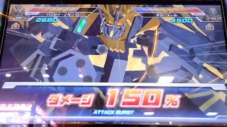 ガンダムトライエイジ「虹の彼方にEX」ガンダムUC縛り