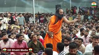 Indrabharati Bapu Lok Dayro Santvani Program ||  શ્રી ઇન્દ્રભારતી બાપુ Ghantwad santvani