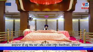 Live-  25-1-2025 (M) Gurdwara Shri Guru Singh Sabha,Modal Town Ext. Ludhiana,