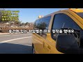 어린이보호용 노랑색 발레학원 그랜드스타렉스 2015년식