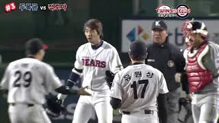 KBO 대표 라이벌 두산 베어스와 LG 트윈스의 벤치클리어링 TOP3