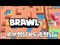 내 큐브...아... 너 쉘리였구나 브롤스타즈 brawl stars june