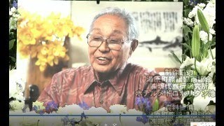 湯原温泉の恩人－旅行作家　野口冬人先生を偲んで