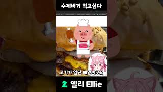 오늘 밥 뭐 먹지?