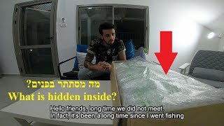 מה מסתתר בפנים? |  What is hidden inside?