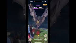 【モンハンNow】星９リオレウス亜種TA緊クエ版　黒弓G10-5　集中５弱特２連撃２ #ゲーム実況 #モンハン #モンハンNow　#ライトボウガン　#mhnow