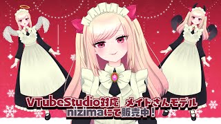 【Live2D】nizima販売 VTS対応 汎用メイドモデル紹介【Vtuber】