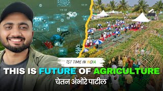 This is the future of agriculture | 1st time in india 🇮🇳