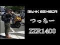 《スポット紹介》motovlog 22 ぺーろんつーりんぐ！！〔白龍城〕《モトブログ》