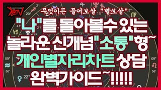 [천문TV] \