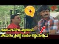 All Time Hit Telugu Movie Comedy Scenes Back To Back | NavvulaTV