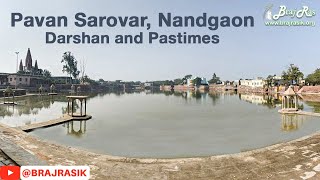 Pavan Sarovar, Nandgaon - Darshan and Pastimes | Braj Ras