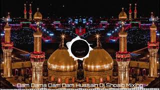 Dam Dama Dam Dam Hussain Dj Remix | Haq Maula Maula Hussain | मुहर्रम की नई कव्वाली | New Dj Qawwali