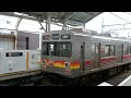 【東急大井町線 トプナン】 東急9000系9001f 各停大井町行き 旗の台駅