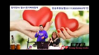 #임도희방송#둥이맘TV둥이빠님께서{23.1.8}#나는홍매화를 커버해주셨네요 #감사드립니다