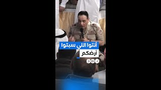 انفعال قائد الجيش الثاني الميداني على أحد شيوخ قبائل #سيناء بسبب كلمة التهجير