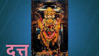 श्री साई दत्त गोविंदा पथक माहिम-१६ Whatsup Status Video