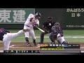 阿部 1回裏 通算300二塁打達成 巨人×ヤクルト 2014 09 21