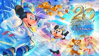 【ゲリライベント:東京ディズニーシー20周年記念】懐かしのあの曲と一緒に東京ディズニーシー開園〜20周年までを振り返ろう！【TDS】