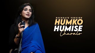 Humko Humise Chura Lo : Recreate Cover | (Slowed and Reverb) | Anurati Roy | Mohabbatein | Youtube