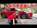 A Single Woman in Her 30s Gets Into Trouble While Driving Through a Mountain Pass in Japan