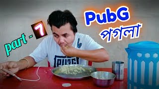 PUBG পগলা part -7// Super assamese comedy video // MANUJ BHAI