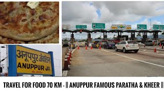 Episode 02 - Travel for Food 70 Km - || Anuppur famous paratha \u0026 Kheer ||