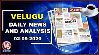 News Analysis: లడఖ్ లో మళ్ళీ టెన్షన్ | కేంద్రం పై కేసీఆర్ ఫైర్ | కాళేశ్వరంపై కేంద్రం ఆరా | V6 News