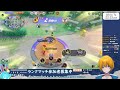 【ポケモンユナイト】pokemonunite s25 視聴者参加型【ランクマッチ】