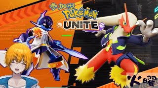 【ポケモンユナイト】PokemonUNITE(S25)視聴者参加型【ランクマッチ】