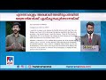 ‘സിറോ മലബാര്‍ സഭയില്‍ ഏകീകൃത കുര്‍ബാന അര്‍പ്പിക്കണം’ കര്‍ശനനിര്‍ദേശവുമായി കര്‍ദിനാള്‍ cardinal