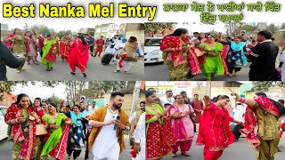 Nanka Mel Di Entry 🤗 ਐਥੋਂ ਦੇ ਮਲੰਗ ਬਾਣੀਏ ਨਾਨਕਾ ਮੇਲ ਨੇ ਲਾਈਆਂ ਸਾਰੇ ਪਿੰਡ ਵਿੱਚ ਰੌਣਕਾਂ 87288 39631