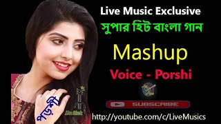 Mashup | Top 10 Bangla 2020 | Porshi | Bangla Video Song | Live Song | Live Performance | Live Music