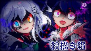 【改変東方PV】【TikTokネタ】どうやら主役の出番ってわけか！【関係記念】