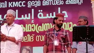 അബ്സിനിയായിലെ അത്ഭുത ബാലൻ | ഇസ്ലാമിക കഥാപ്രസംഗം |സുബൈർ തോട്ടിക്കൽ|harisonnet