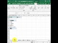 excel 樞紐分析依篩選項目產生工作表