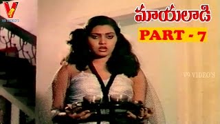 MAYALAADI | PART 7/13 | SILK SMITHA | JIVA | KAPIL DEV | V9 VIDEOS