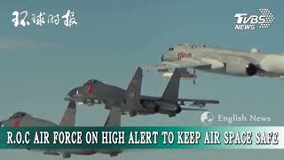 【TVBS English News】TW AIR FORCE MISJUDGES PRC MILITARY AIRCRAFT