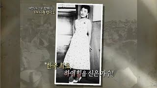 영상해설로 함께보는 '금사향'의 리사이틀 인생쇼!