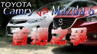 Mazda6 V.S TOYOTA Camry 首選之爭 試駕 - 廖怡塵【全民瘋車Bar】13