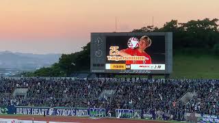 【ニンスタで歌おう】　愛媛FC VS ヴォルティス　20240803 ニンジニアスタジアム