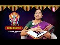 ramaa raavi మాఘ పురాణం మూడవ రోజు కథ ramaa raavi magha puranam day 3 story sumantv life