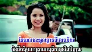 [Sunday VCD Vol 112] Sarang Oun - Khemerak Sereymon (Khmer MV) 2012