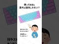 【実は意外と？】格ゲーのデバイスでお悩みなら「キーボード」はいかがですか！？ shorts