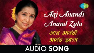 Aaj Anandi Anand Zala | Audio | आज आनंदी आनंद झाला  |  Asha Bhosle