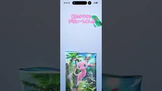 【ポケポケ】パック開封-クラウンレア　ミュウ【幻のいる島】#ぽけぽけ #クラウン#ミュウ#151