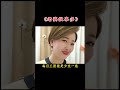 老婆故事多，天天欺负我 搞笑改编歌曲 搞笑歪歌 搞笑视频 shorts funny