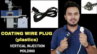 Vertical injection molding machine coating wire cable plug.