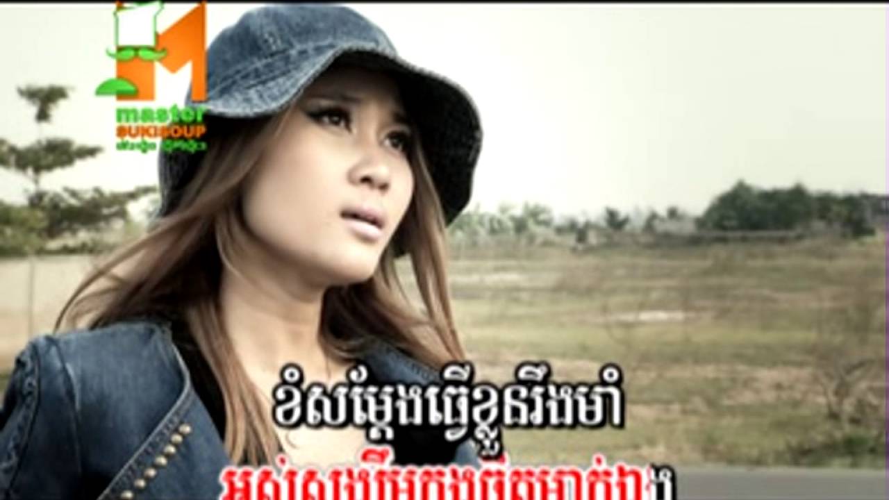Cambodia Song Khmer Song M Vol 22 Songsa Adit Takma Youtube Music
