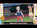 悪巧んで落とす、力づく型は更に進化する！ 全てのポケモンに輝きをシリーズ：化身ランドロス編【ポケモンsv】